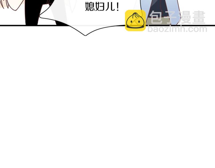 第84话 拿回我的东西(1/3)-第85话