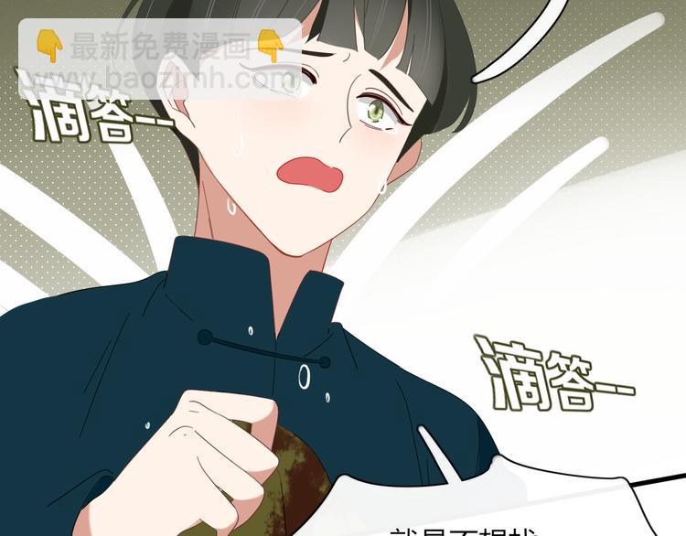 第84话 拿回我的东西(1/3)-第85话