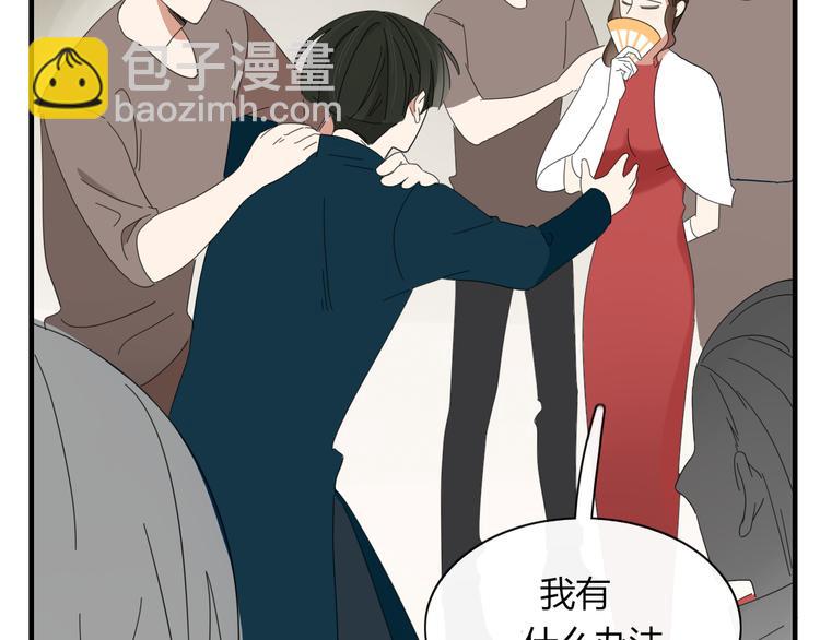 第84话 拿回我的东西(1/3)-第85话