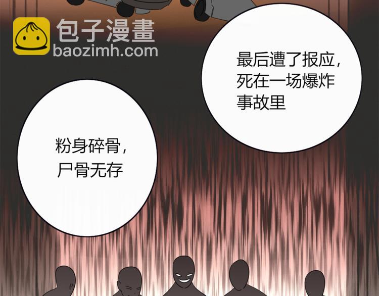 第84话 拿回我的东西(1/3)-第85话