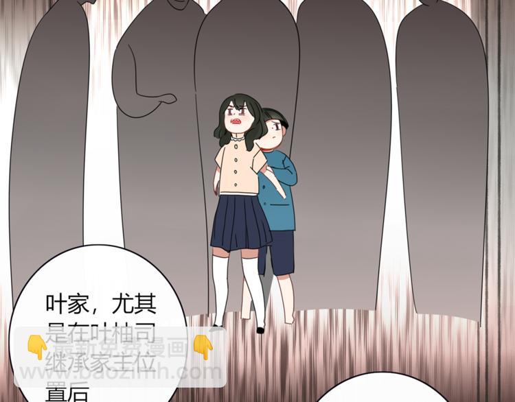 第84话 拿回我的东西(1/3)-第85话