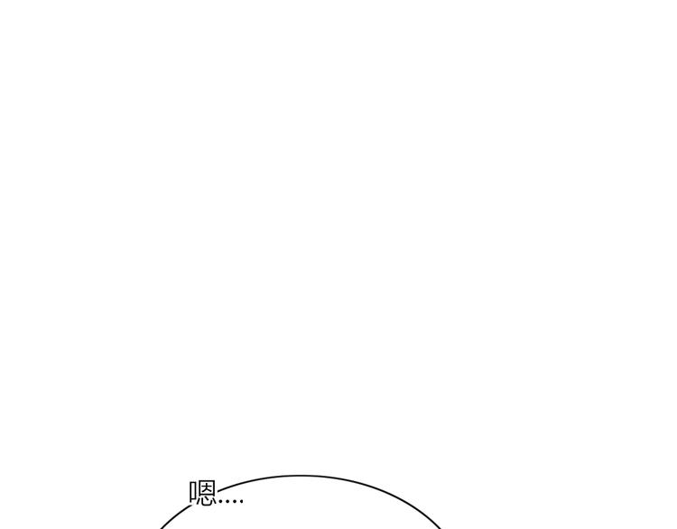 第86话 别再演了(1/2)-第87话