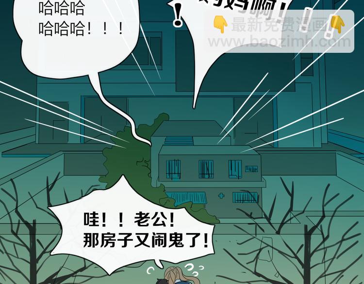 第86话 别再演了(1/2)-第87话