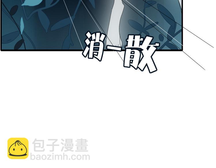 第86话 别再演了(1/2)-第87话