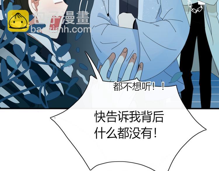 第86话 别再演了(1/2)-第87话