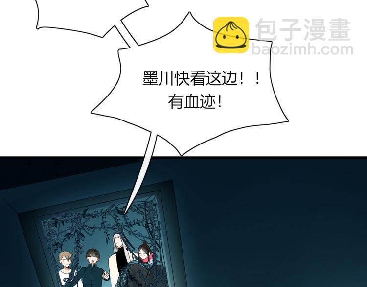 第86话 别再演了(1/2)-第87话