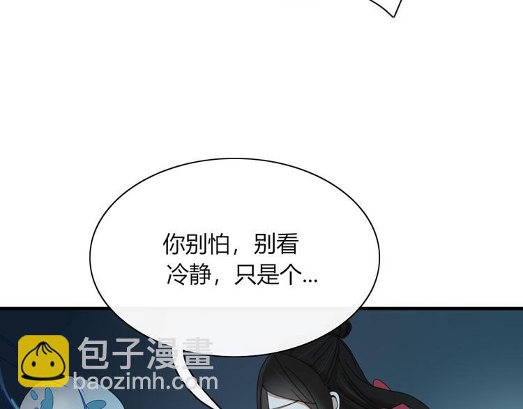 第86话 别再演了(1/2)-第87话