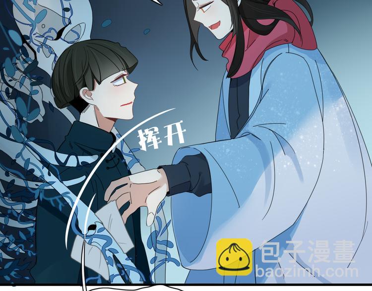 第86话 别再演了(1/2)-第87话