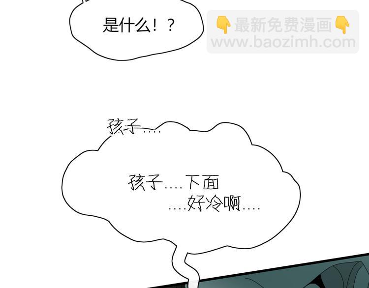 第86话 别再演了(1/2)-第87话