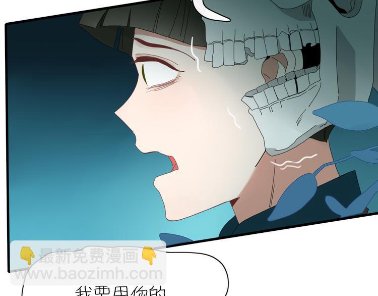 第86话 别再演了(1/2)-第87话