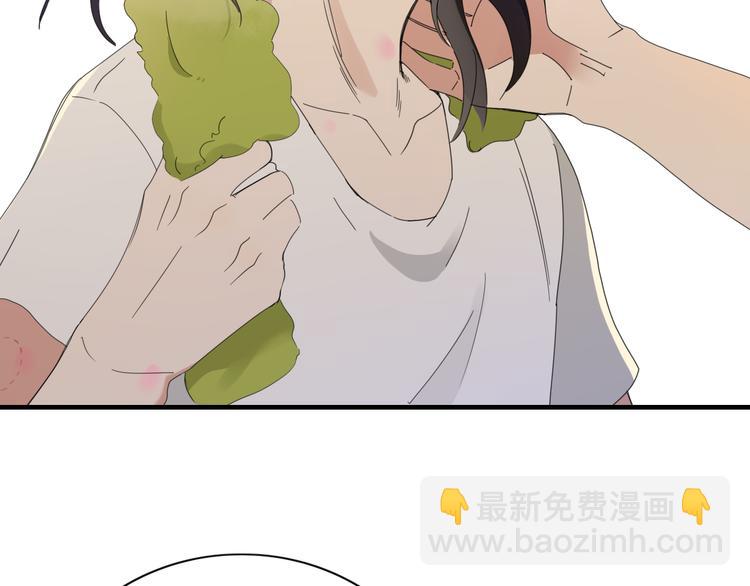 第88话 陪你度过余生(1/2)-第89话