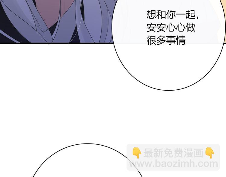 第88话 陪你度过余生(1/2)-第89话