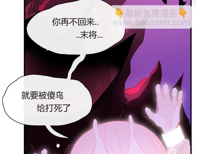 第88话 陪你度过余生(1/2)-第89话