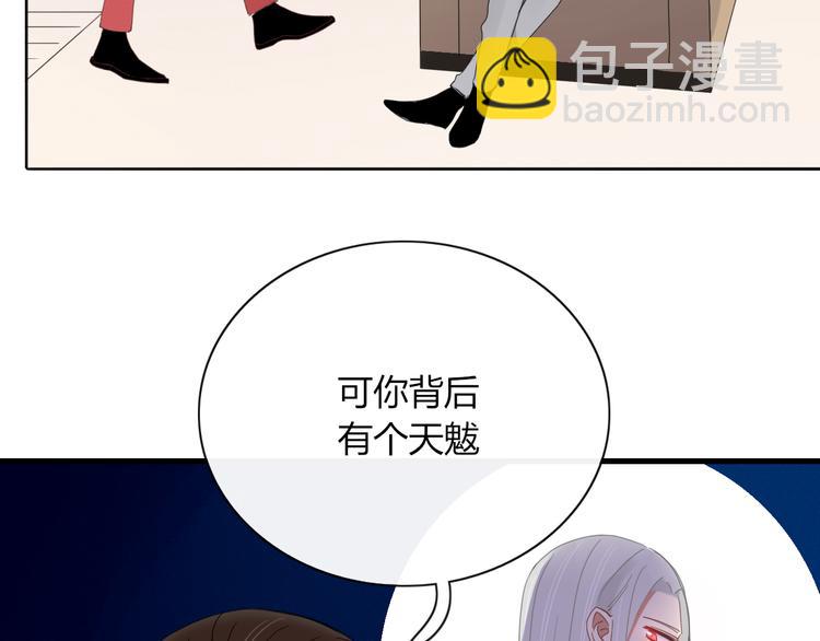 第90话 绑架？！(1/3)-第91话