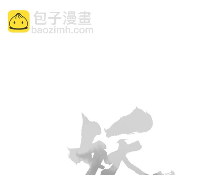 第90话 绑架？！(1/3)-第91话