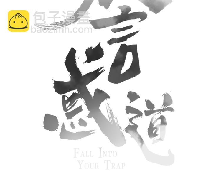 第90话 绑架？！(1/3)-第91话