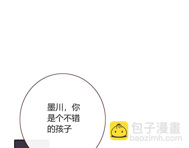 第90话 绑架？！(1/3)-第91话