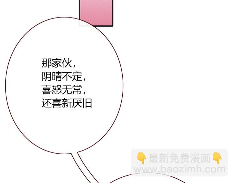 第90话 绑架？！(1/3)-第91话