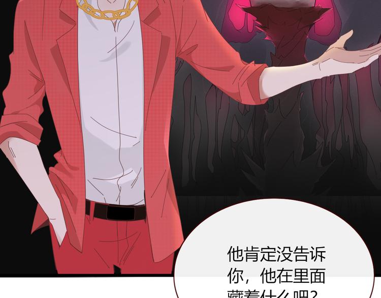 第90话 绑架？！(1/3)-第91话