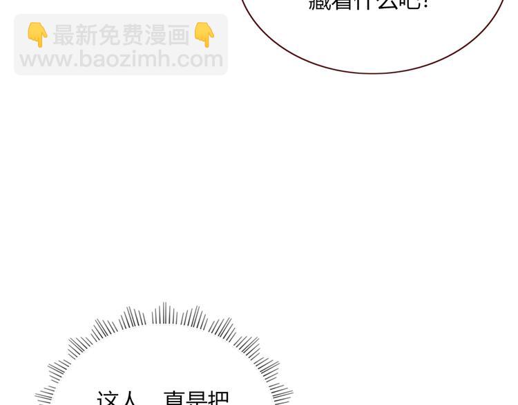 第90话 绑架？！(1/3)-第91话