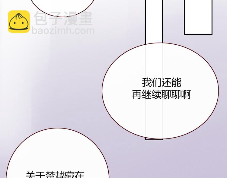 第90话 绑架？！(1/3)-第91话