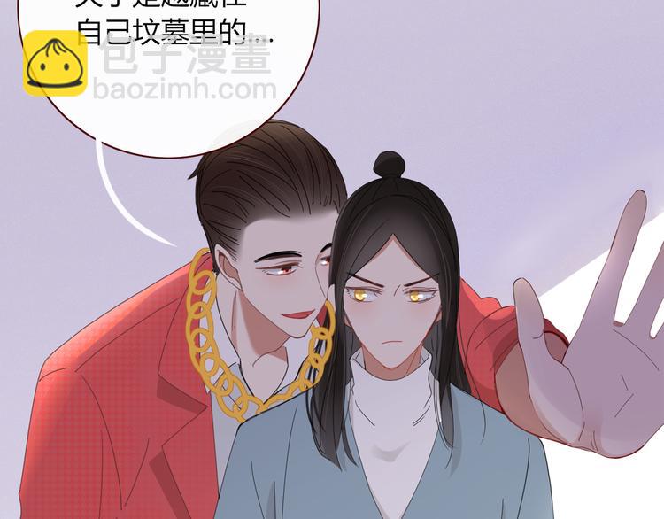 第90话 绑架？！(1/3)-第91话