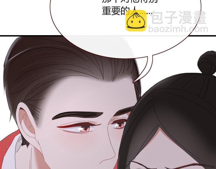 第90话 绑架？！(1/3)-第91话