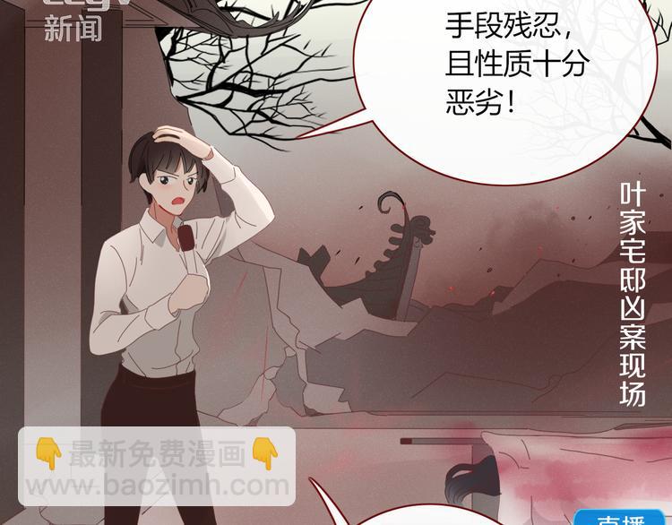 第90话 绑架？！(1/3)-第91话