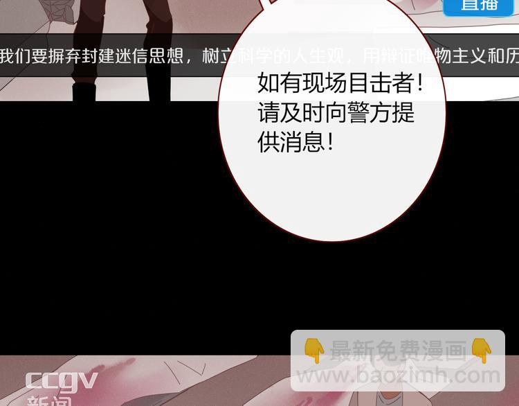 第90话 绑架？！(1/3)-第91话