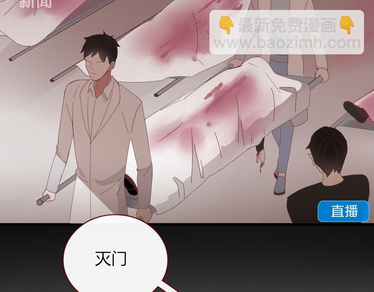 第90话 绑架？！(1/3)-第91话