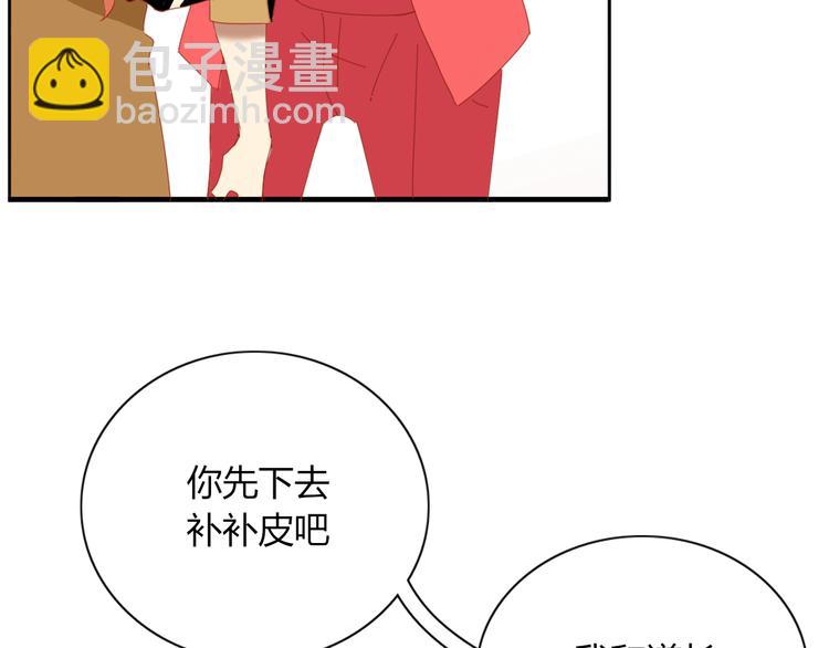 第90话 绑架？！(1/3)-第91话