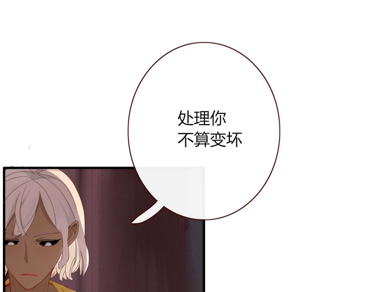 第92话 他们的过去(1/2)-第93话