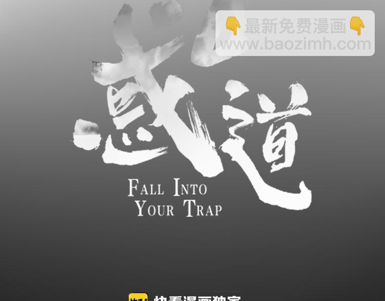 第92话 他们的过去(1/2)-第93话