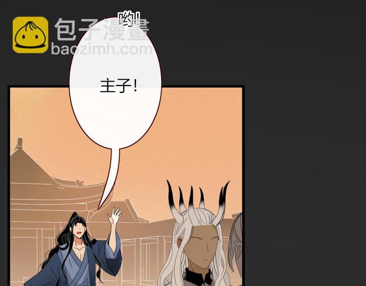 第92话 他们的过去(1/2)-第93话