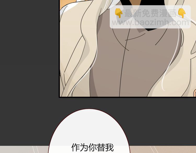 第92话 他们的过去(1/2)-第93话