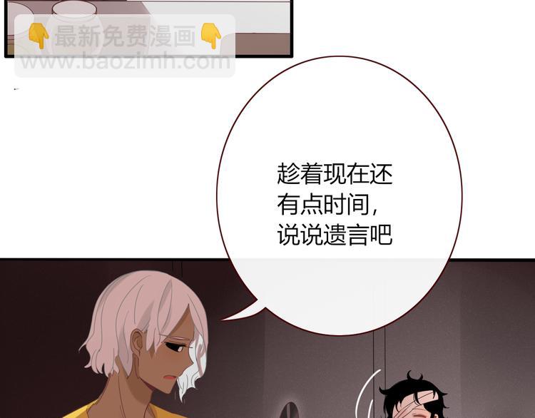 第92话 他们的过去(1/2)-第93话