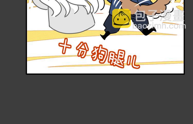 第92话 他们的过去(1/2)-第93话