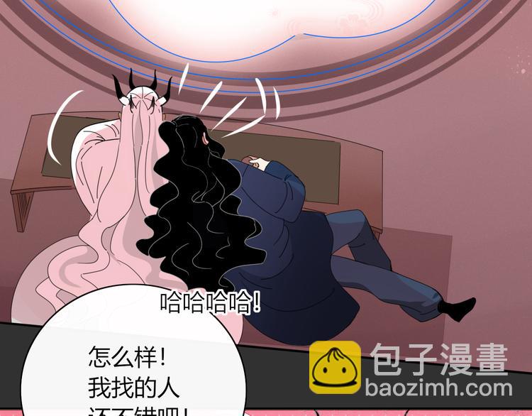 第92话 他们的过去(1/2)-第93话