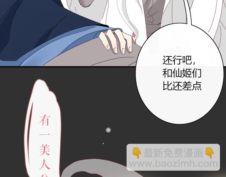 第92话 他们的过去(1/2)-第93话