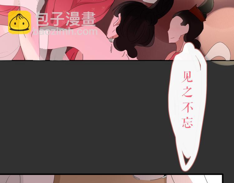 第92话 他们的过去(1/2)-第93话