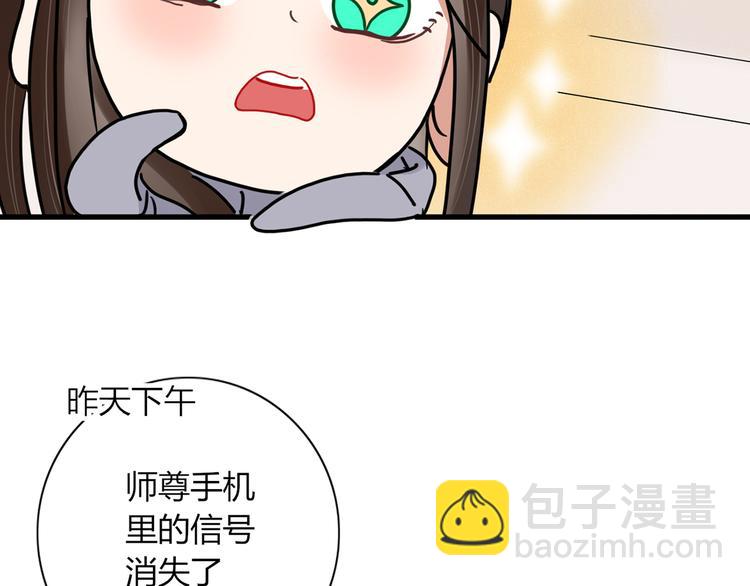 第94话 接连不断的惊喜(1/2)-第95话