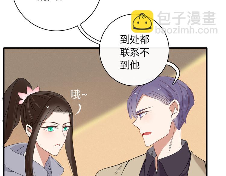 第94话 接连不断的惊喜(1/2)-第95话