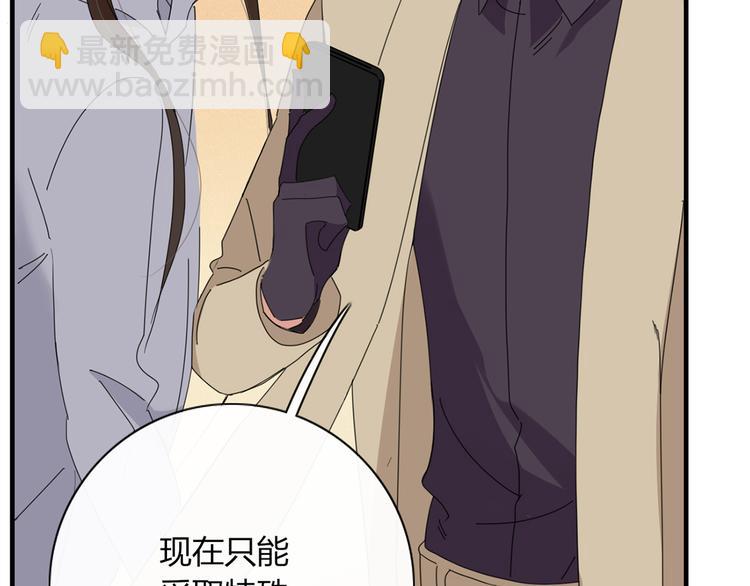 第94话 接连不断的惊喜(1/2)-第95话