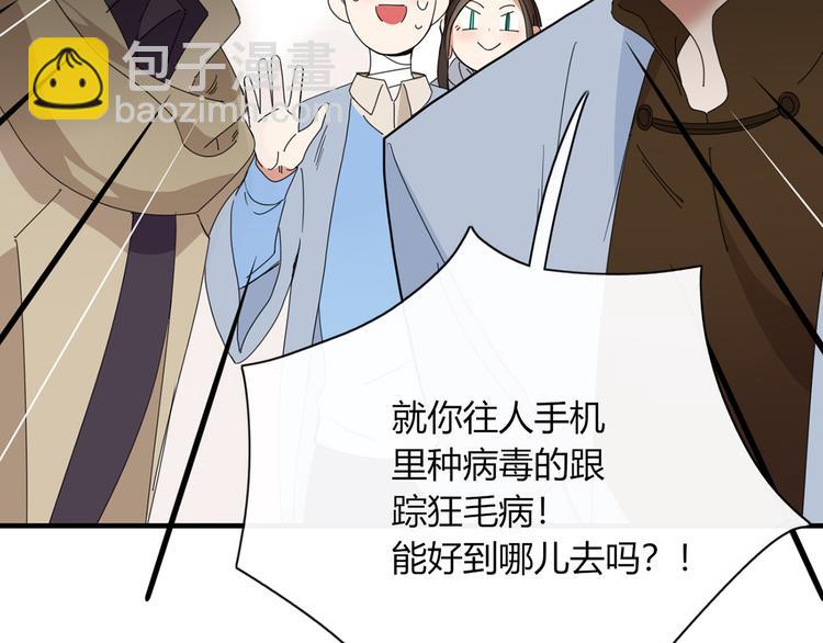 第94话 接连不断的惊喜(1/2)-第95话