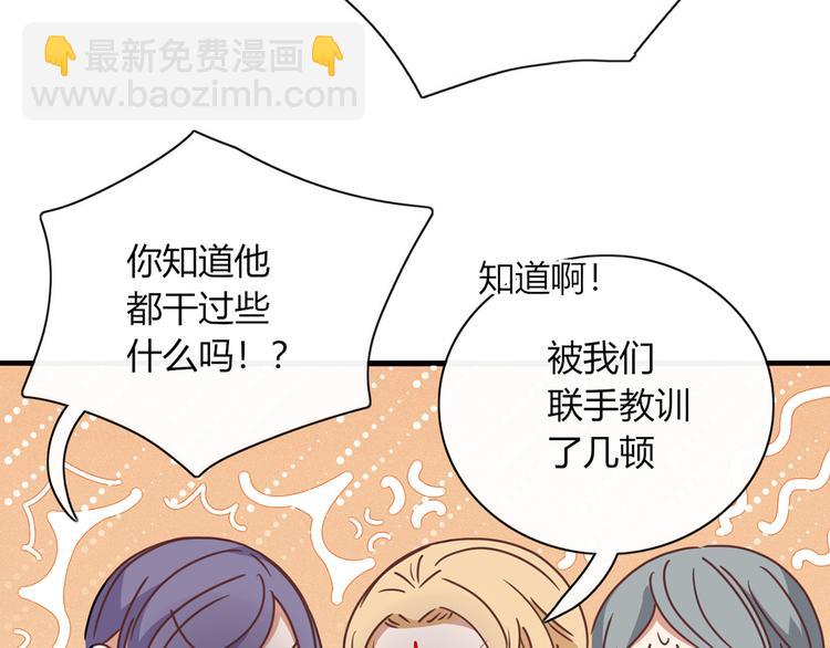 第94话 接连不断的惊喜(1/2)-第95话