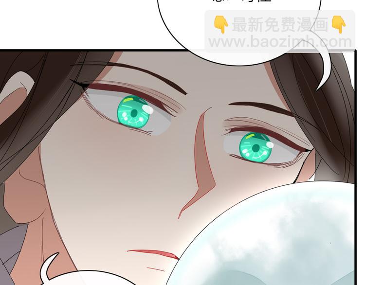 第94话 接连不断的惊喜(1/2)-第95话