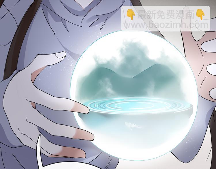 第94话 接连不断的惊喜(1/2)-第95话