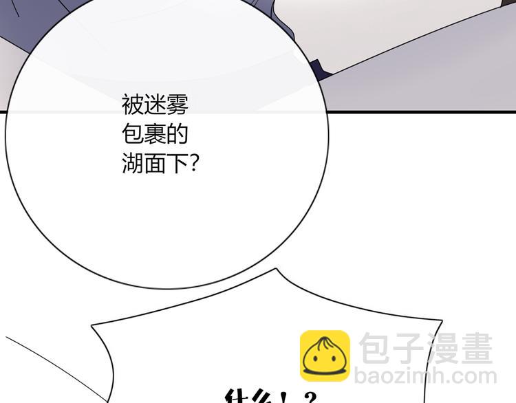 第94话 接连不断的惊喜(1/2)-第95话