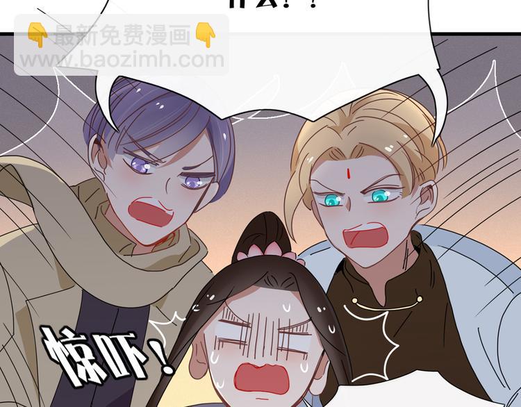 第94话 接连不断的惊喜(1/2)-第95话