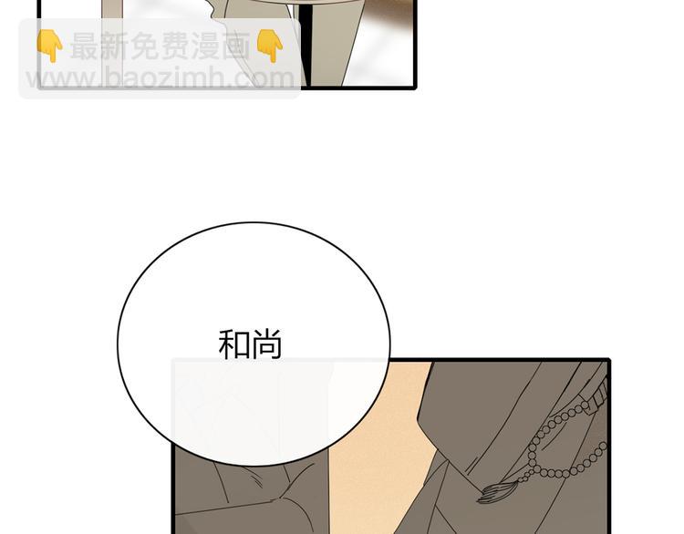 第94话 接连不断的惊喜(1/2)-第95话